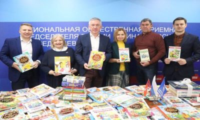 Активисты «Единой России» собирают книги Донбассу