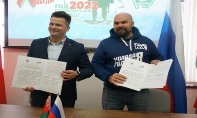 МГЕР подписала соглашение о взаимодействии с Белорусским республиканским союзом молодежи