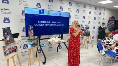 Birleşik Rusya, Aile, Sevgi ve Sadakat Günü dolayısıyla kamu destek merkezinde etkinlikler düzenledi